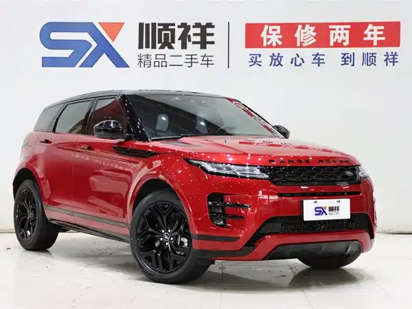 Land Rover Range Rover Evoque 2020
