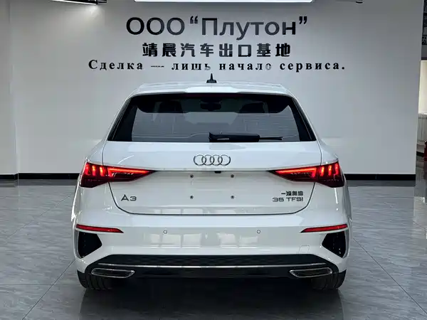 Audi A3 2023