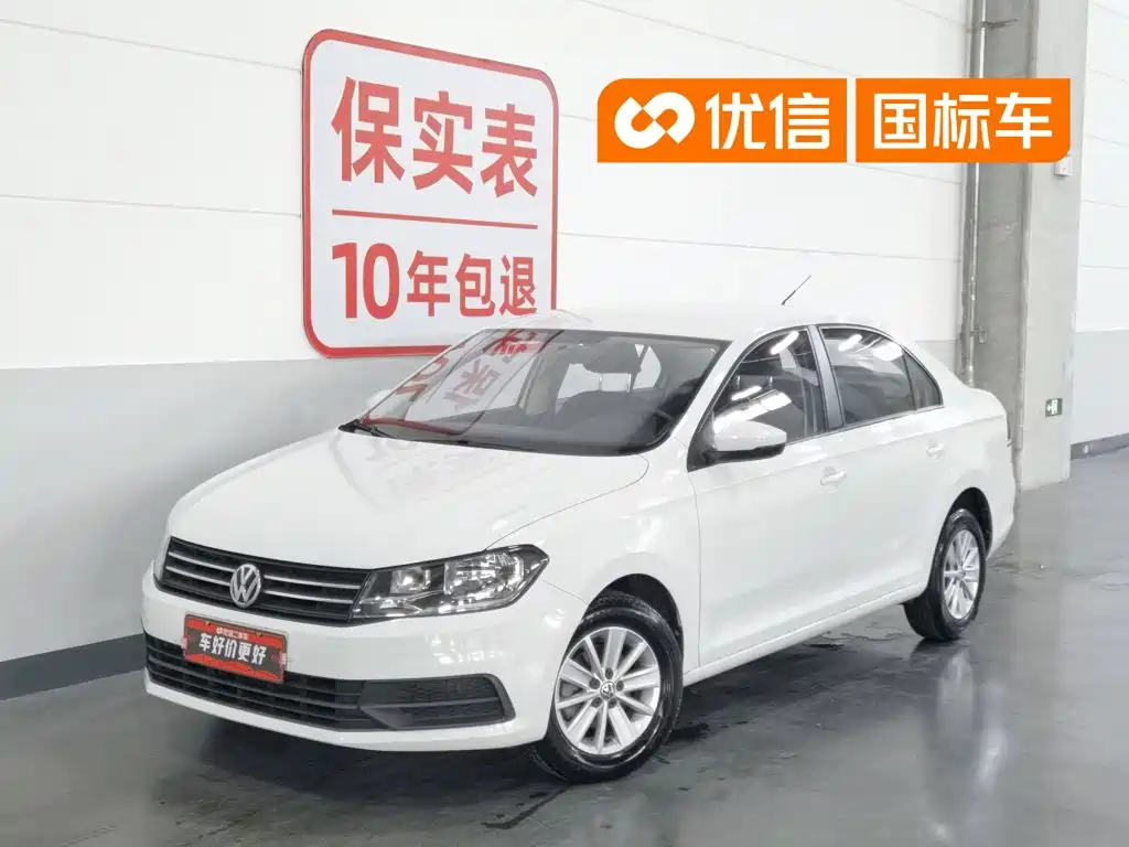 Volkswagen Santana 2020