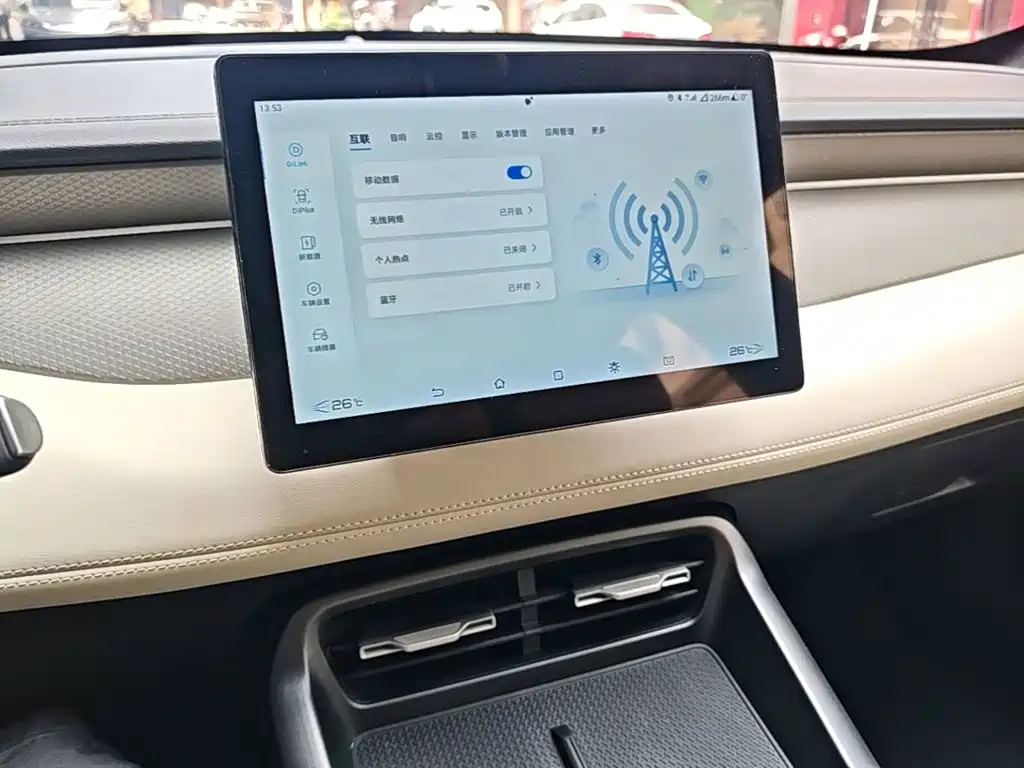 BYD Qin PLUS 2025 — фото 13