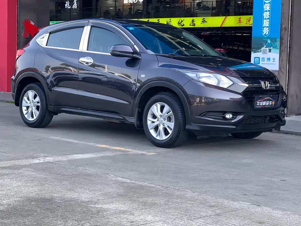 Honda Vezel 2017
