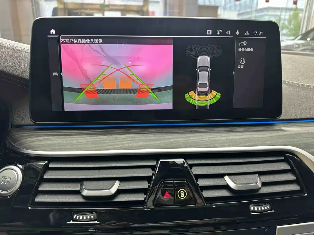 BMW 5 Series New Energy 2021 — фото 14