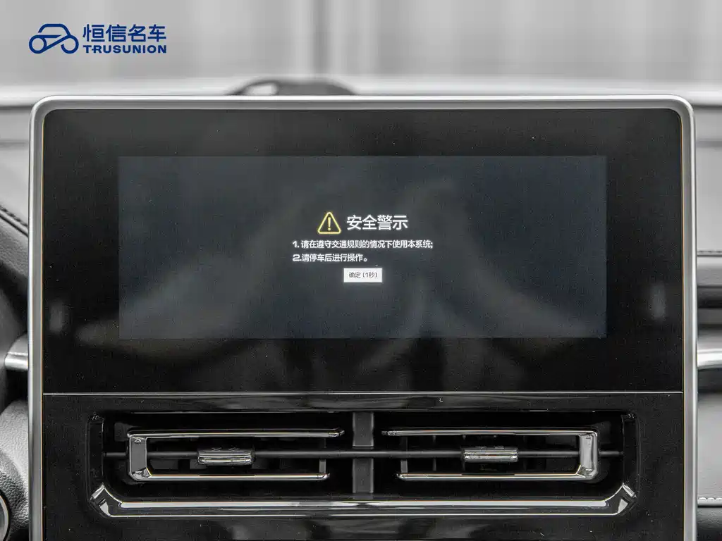 Haval M6 2021 — фото 17