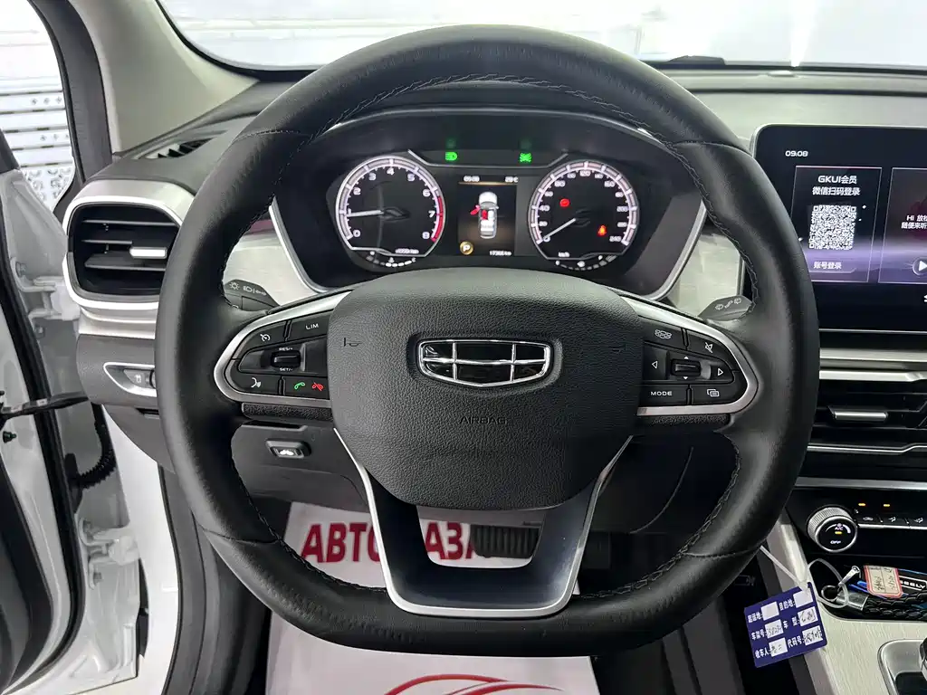 Geely Binyue 2022 — фото 10