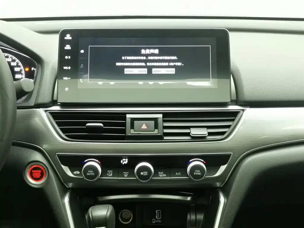 Honda Accord 2022 — фото 12