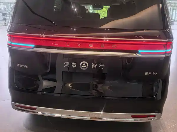 Luxeed V9 2026