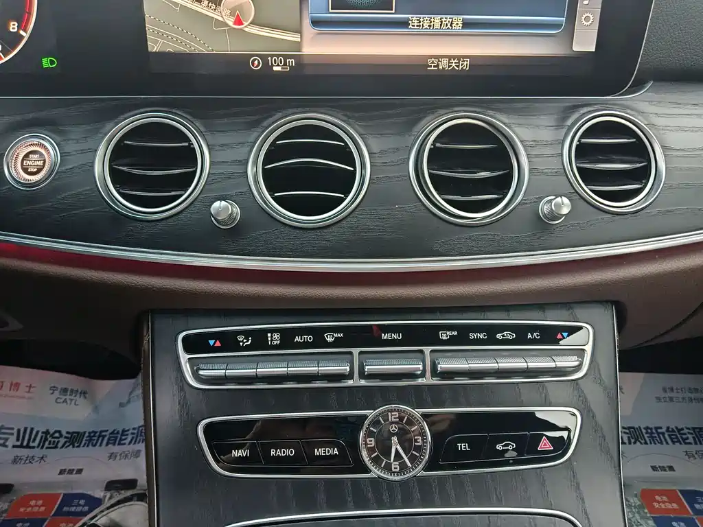 Mercedes-Benz E-Class 2020 — фото 25