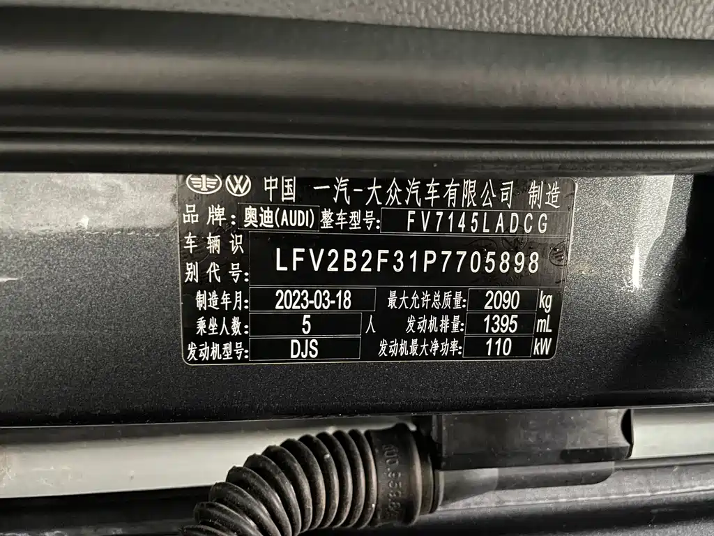Audi Q3 2023