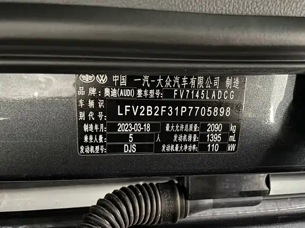 Audi Q3 2023