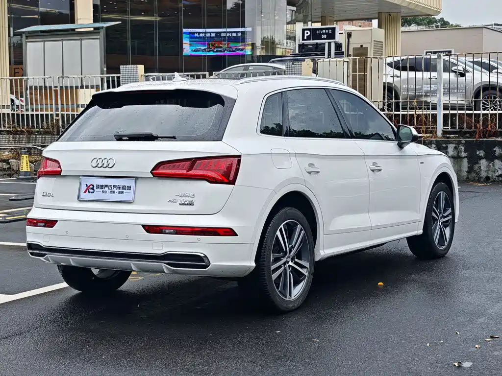 Audi Q5L 2021