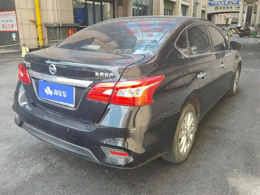 Nissan Sylphy 2023