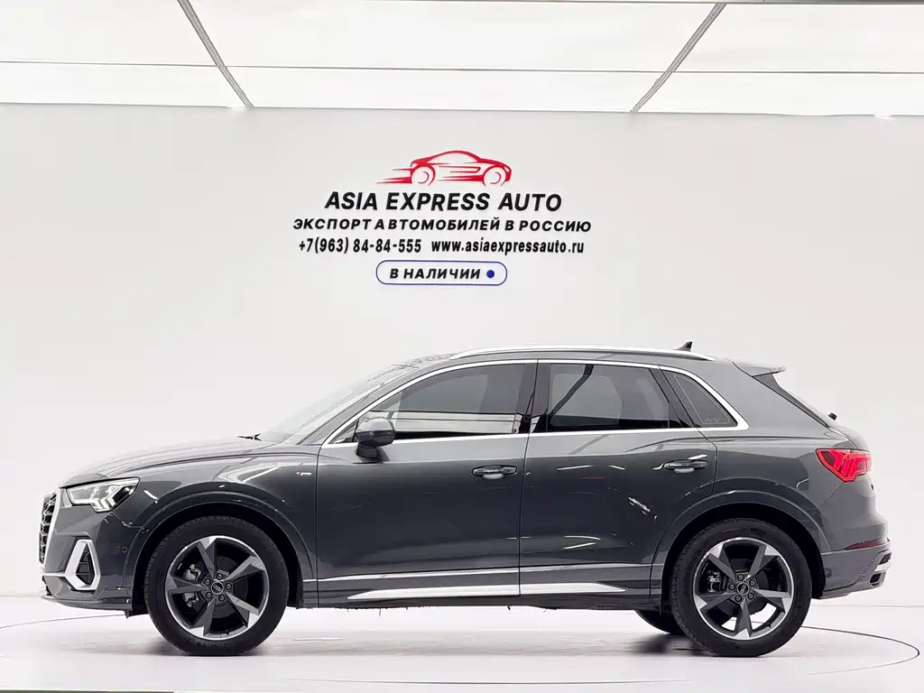 Audi Q3 2023