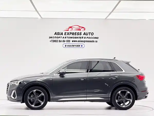 Audi Q3 2023