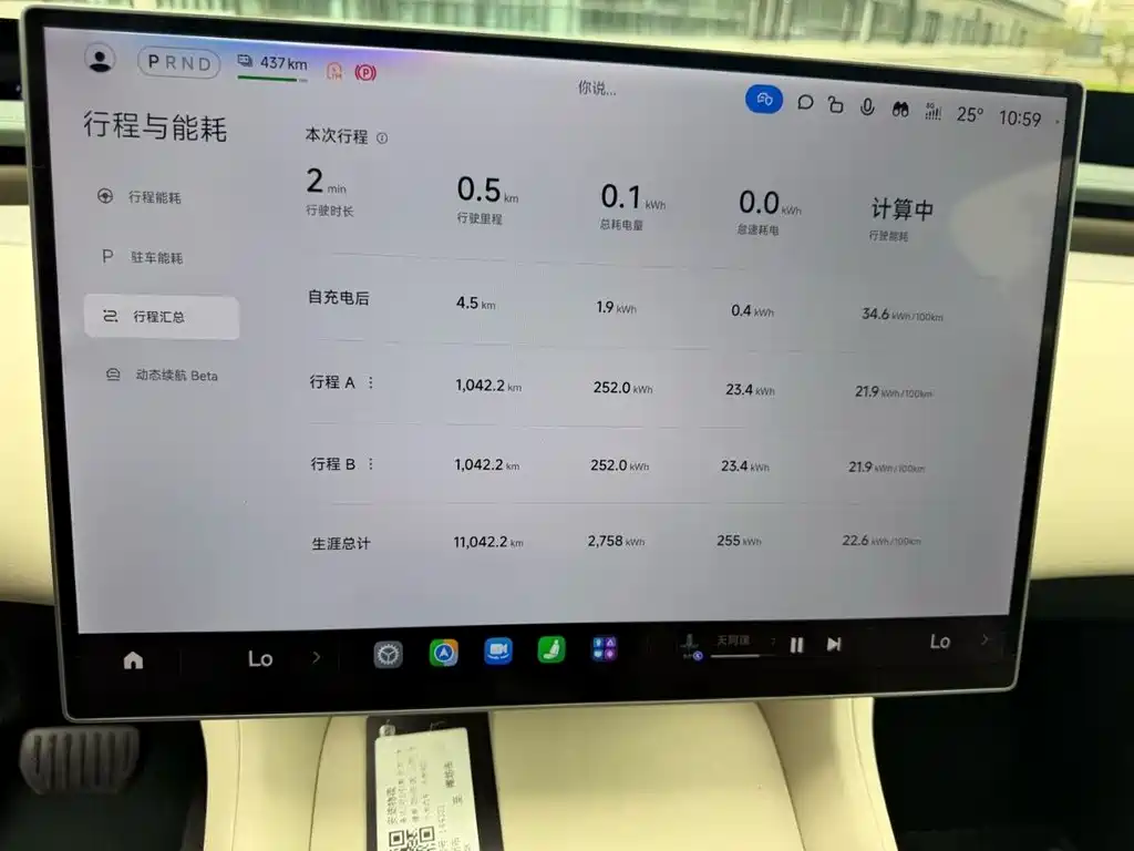 Xiaomi YU7 2025 — фото 13