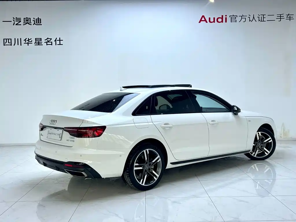 Audi A4L 2023