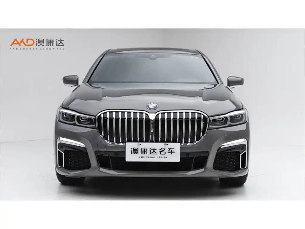 BMW 7 Series 2022