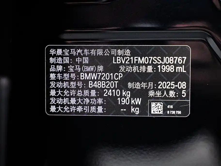 BMW 5 Series 2025 — фото 19