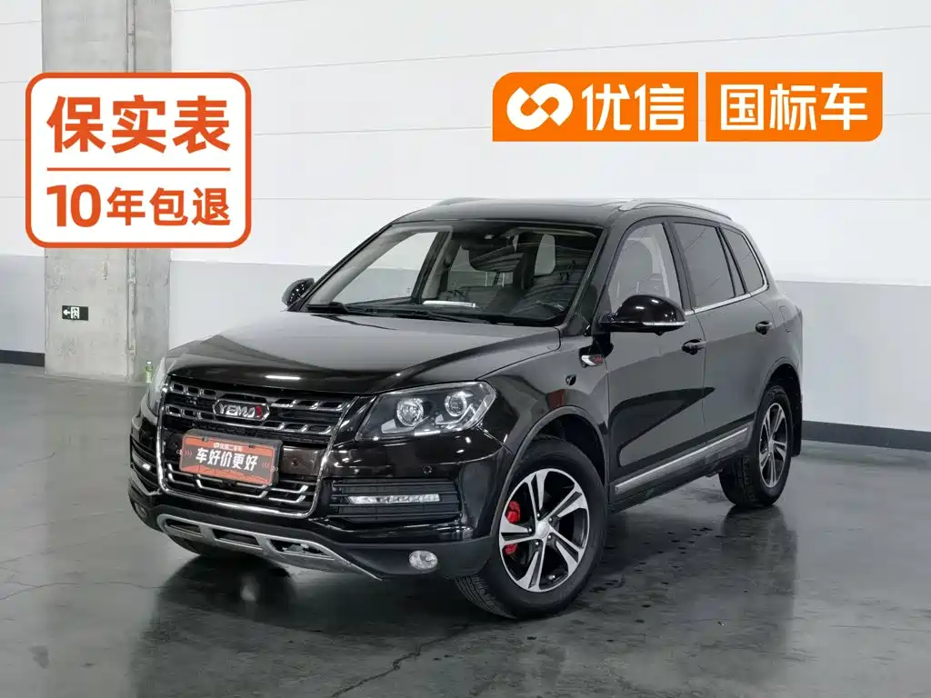 Yema T70 2019