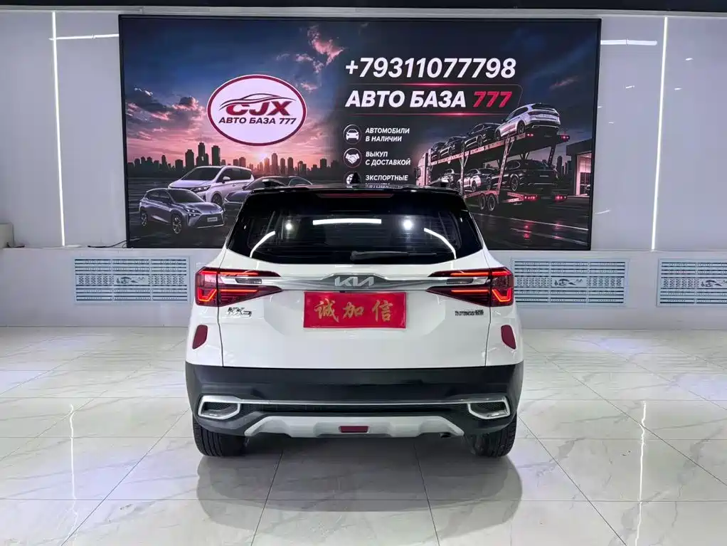 Kia KX3 Proud Running 2023