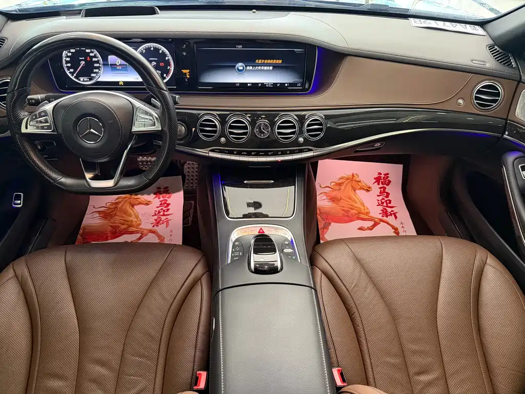 Mercedes-Benz S-Class 2017 — фото 10