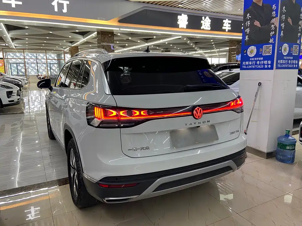 Volkswagen Tanyue 2023