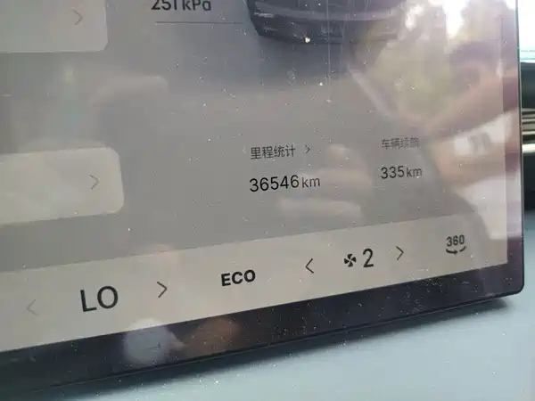 Geely Galaxy E5 2025