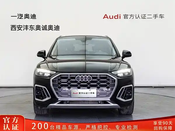Audi Q5L 2021