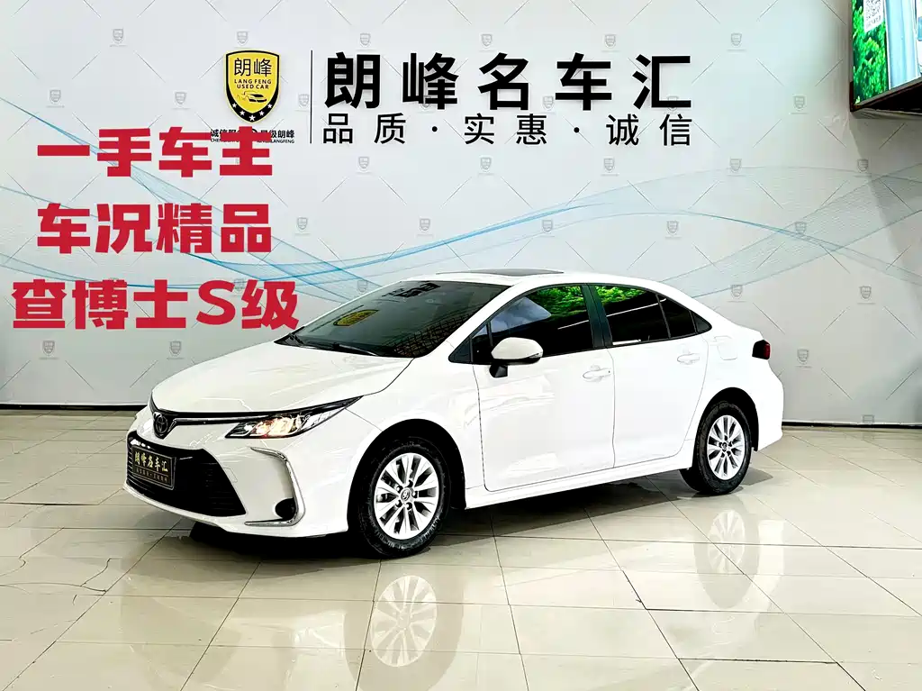 Toyota Corolla 2020