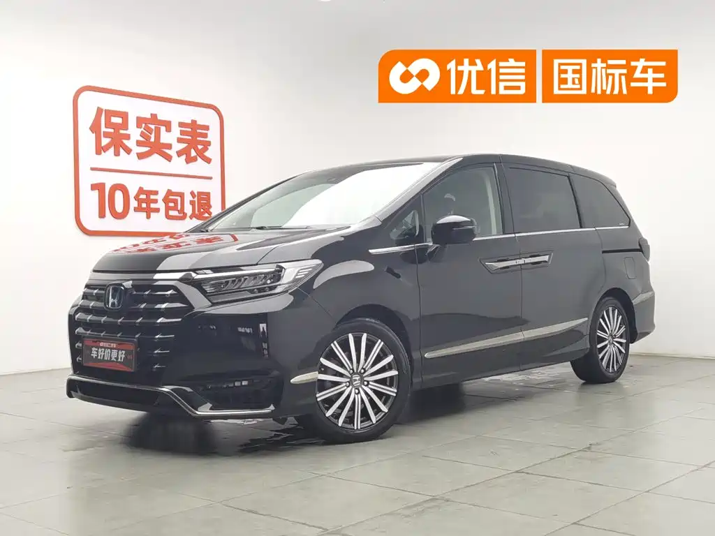 Honda Elysion 2022