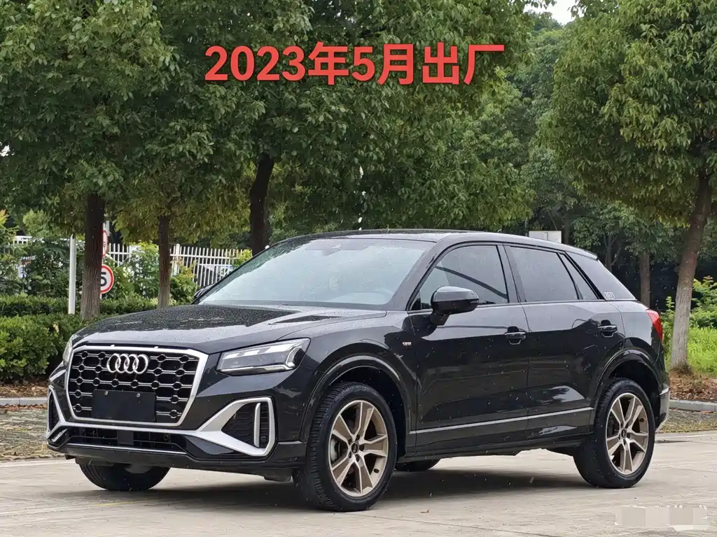 Audi Q2L 2023
