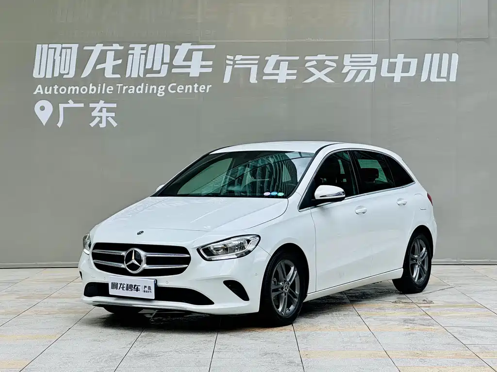 Mercedes-Benz B-Class 2020