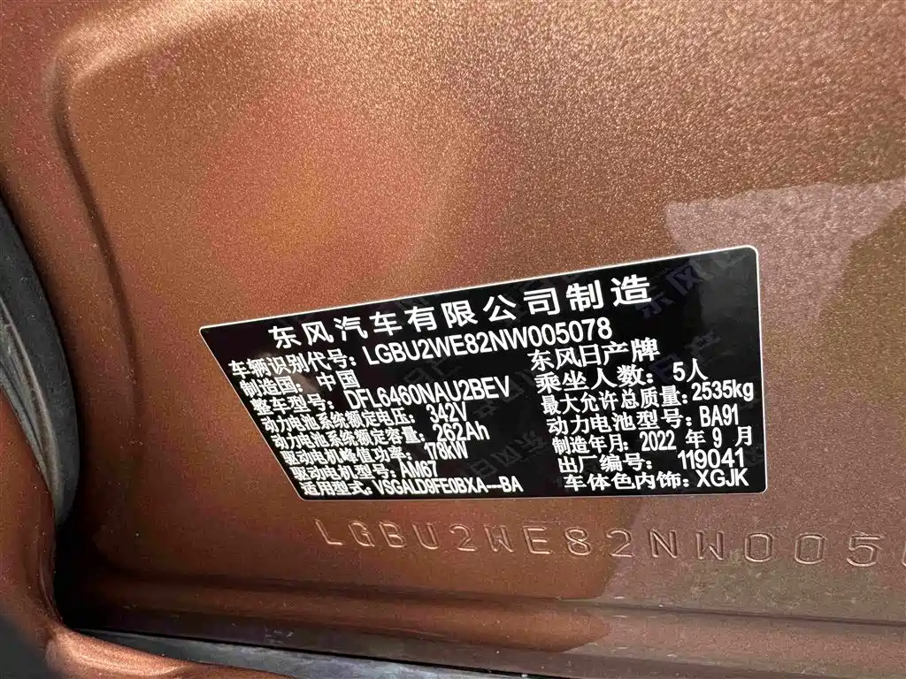 Nissan Ariya 2023 — фото 16