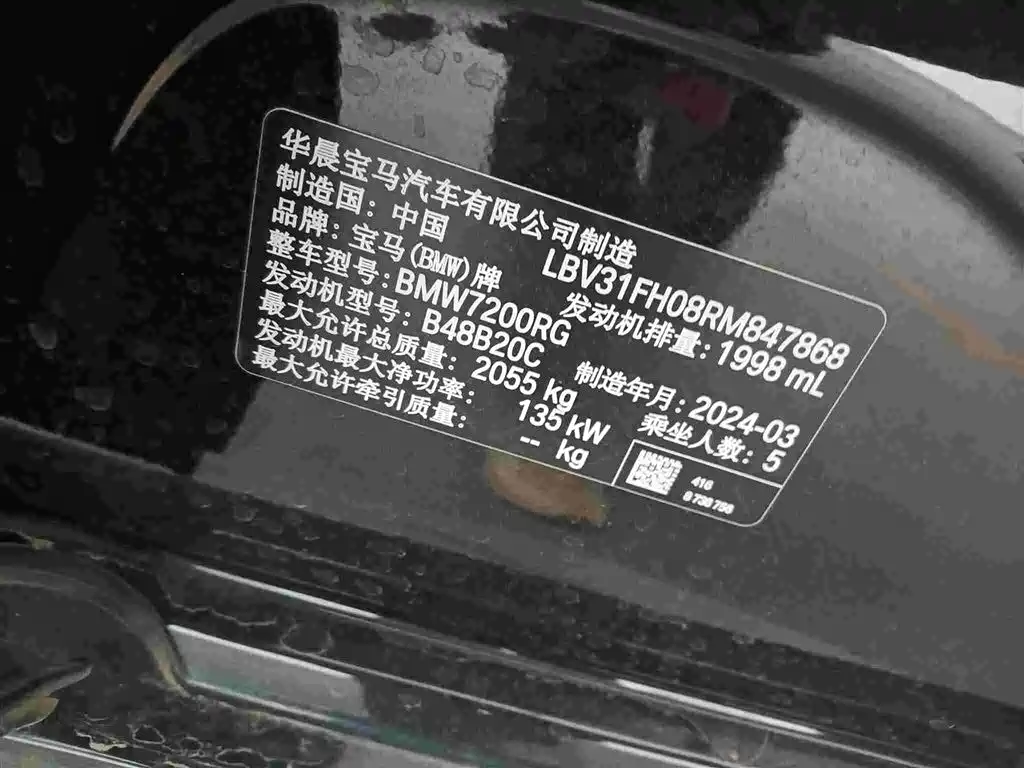 BMW 3 Series 2024 — фото 12