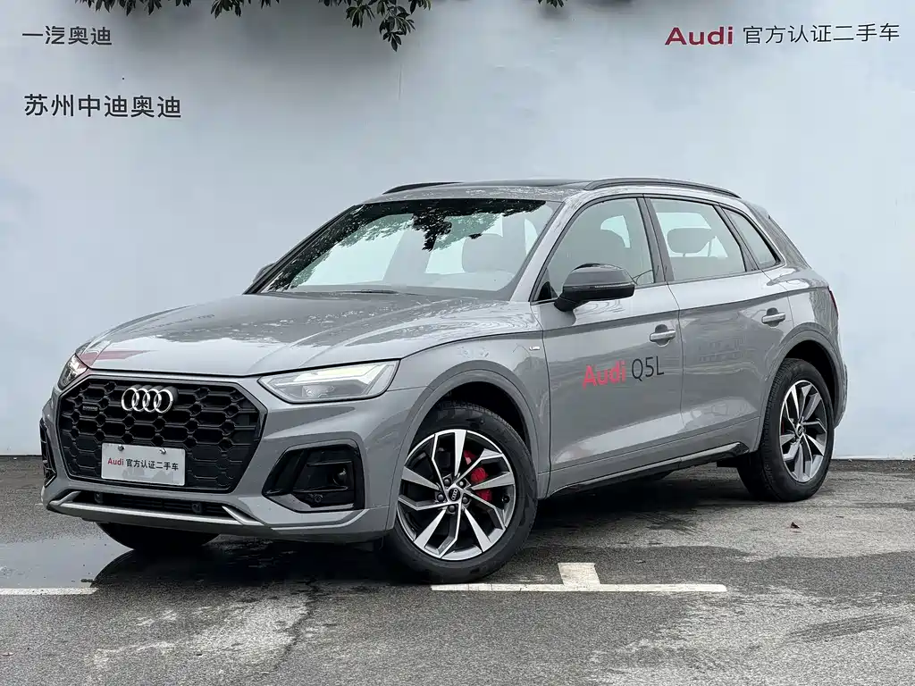 Audi Q5L 2024
