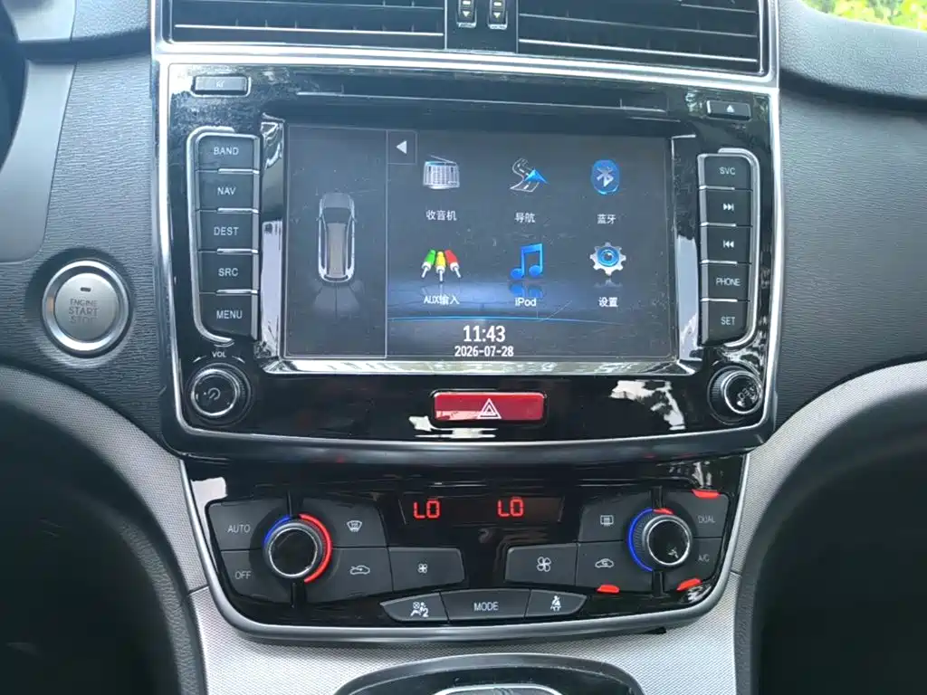 Haval H6 2016 — фото 13