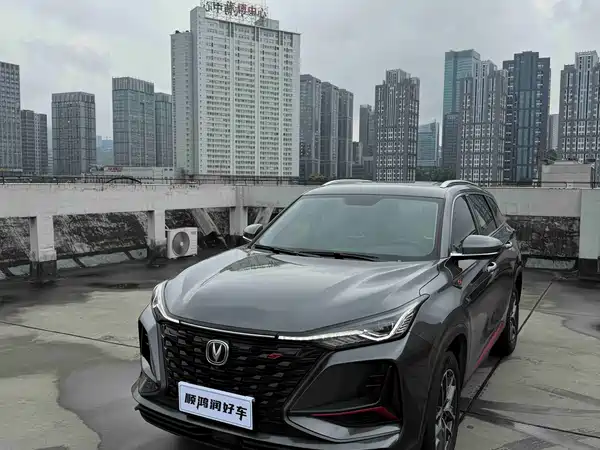 Changan CS75PLUS 2022