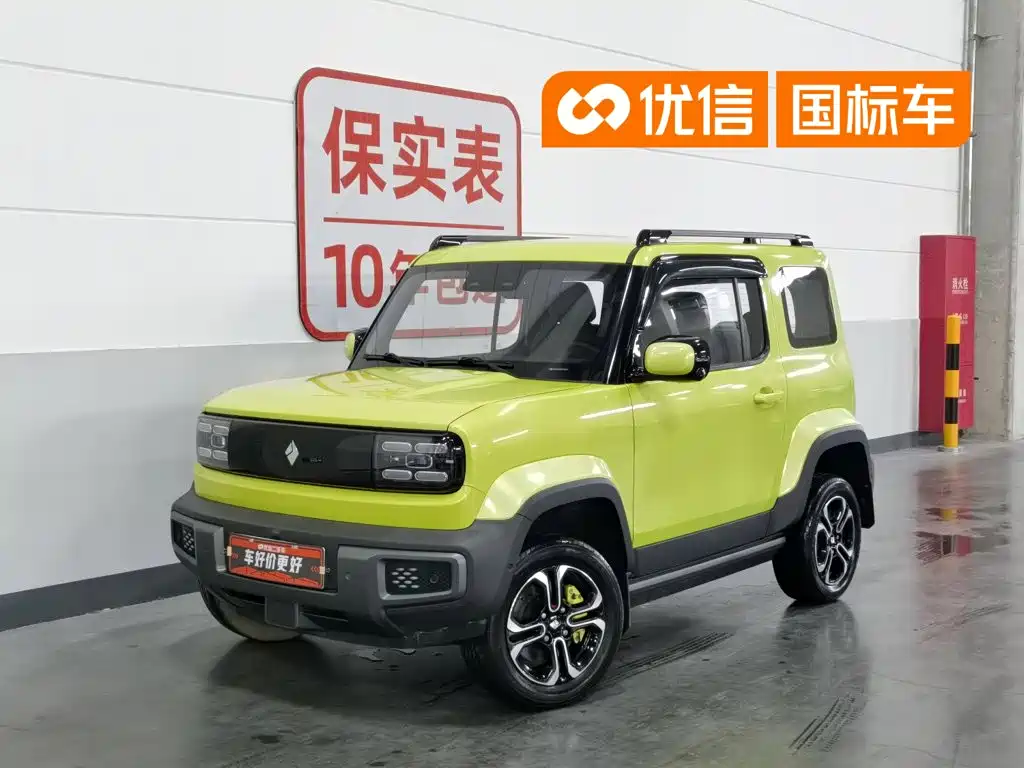 Baojun Yueye 2023