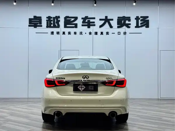 Infiniti Q50L 2020