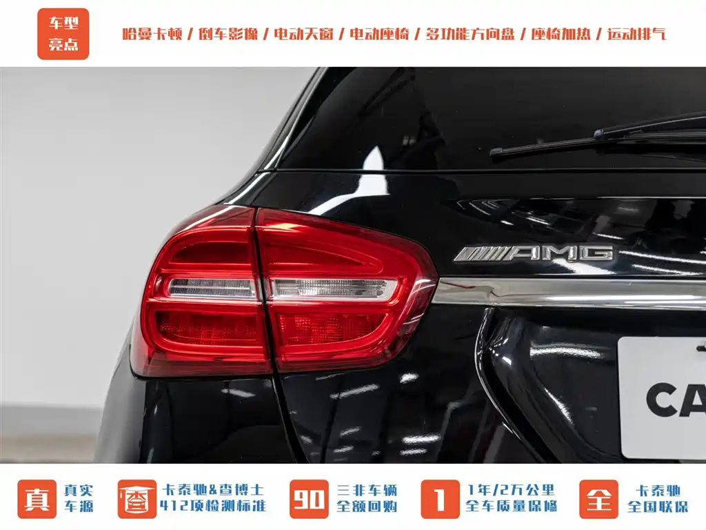 Mercedes-Benz GLA AMG 2016 — фото 6