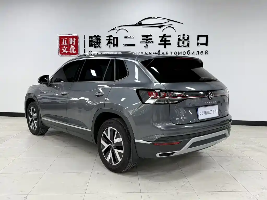 Volkswagen Tanyue 2023