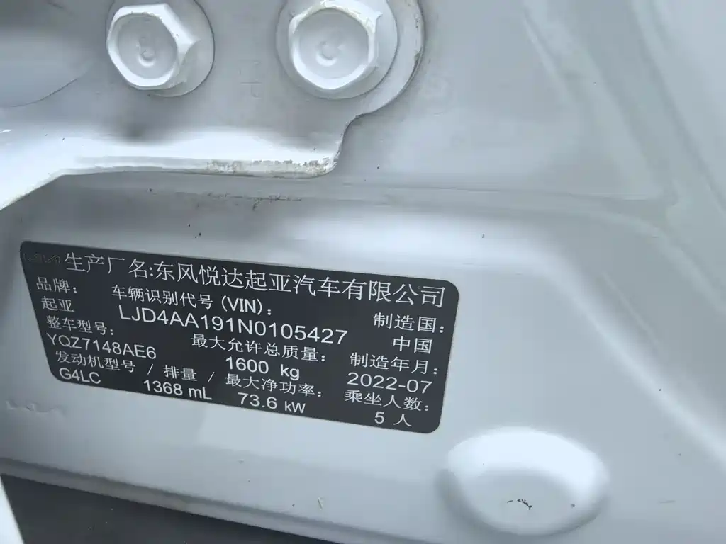 Kia KX1 2022 — фото 21