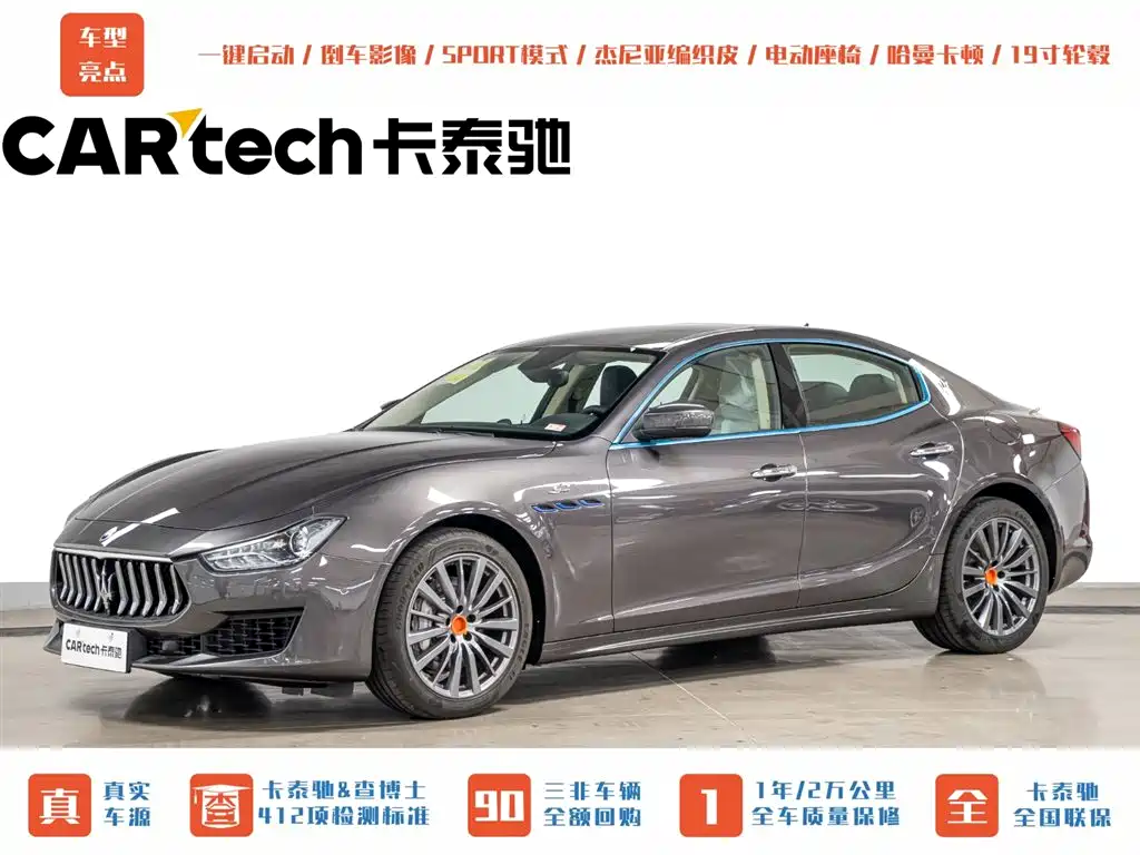 Maserati Ghibli — фото 1