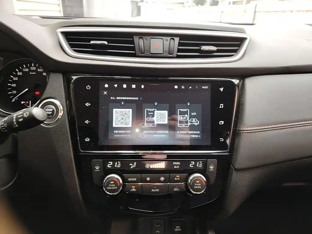 Nissan Qashqai 2023 — фото 13