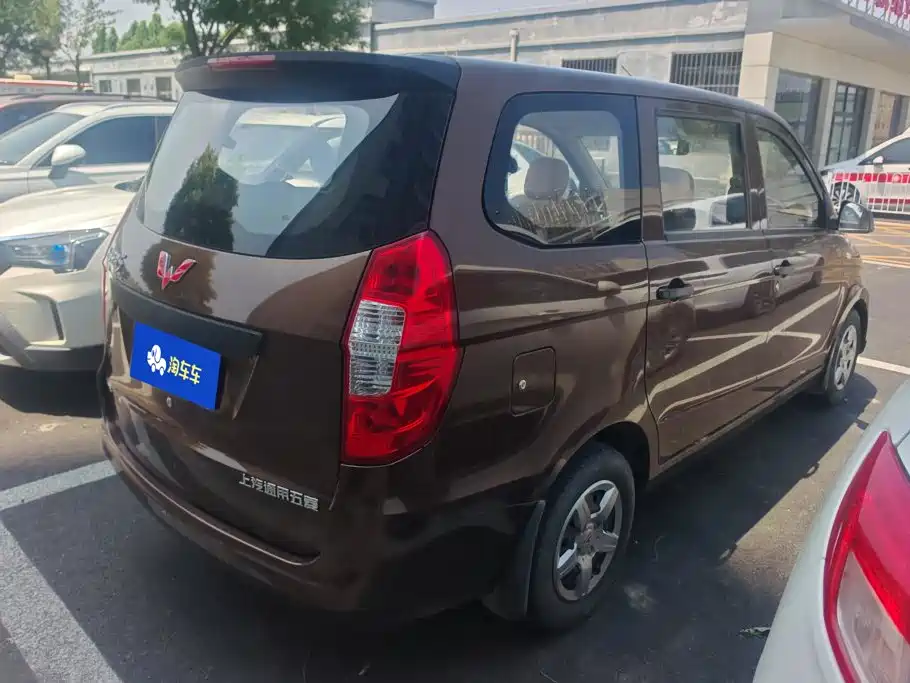Wuling Hongguang 2017
