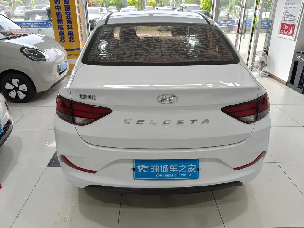 Hyundai Joyful 2019