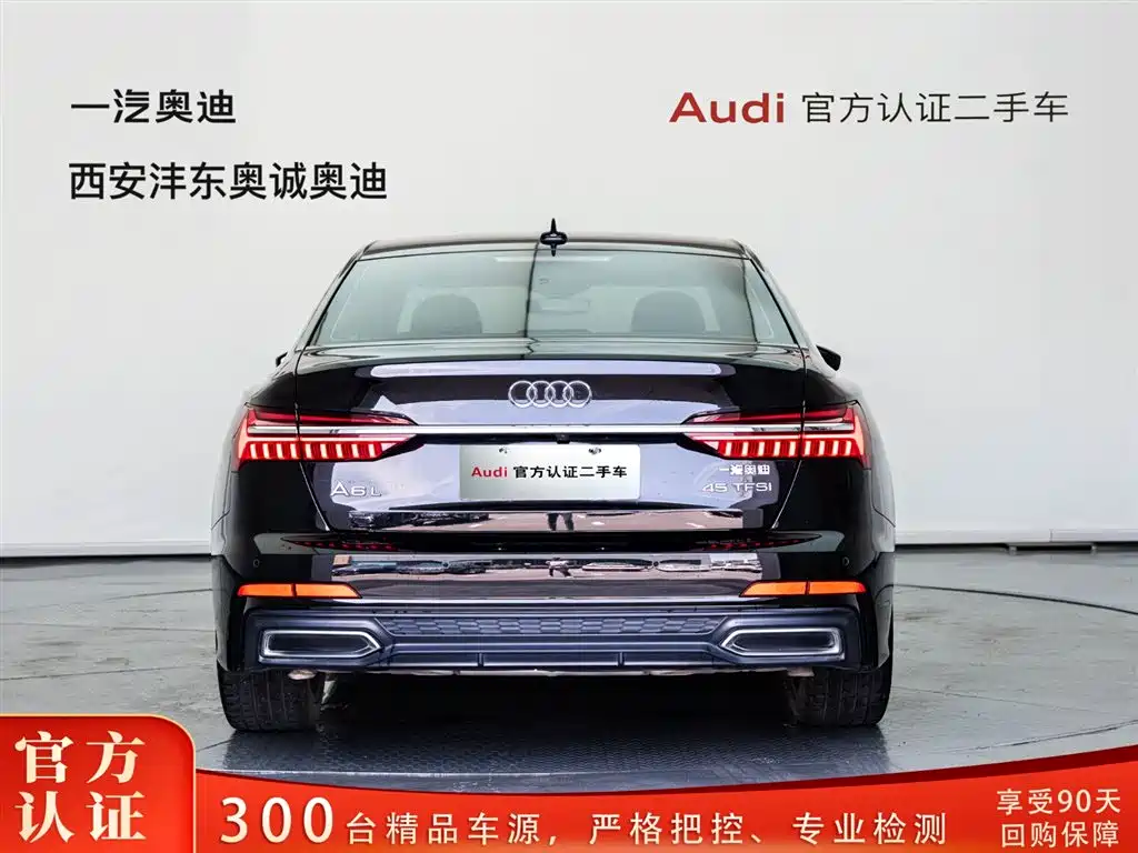 Audi A6L 2019