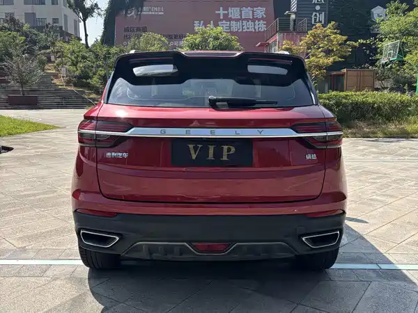 Geely Binyue 2019