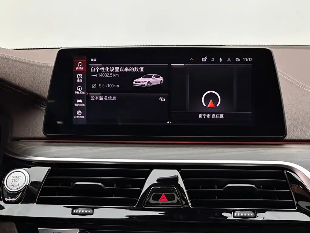 BMW 5 Series 2020 — фото 13