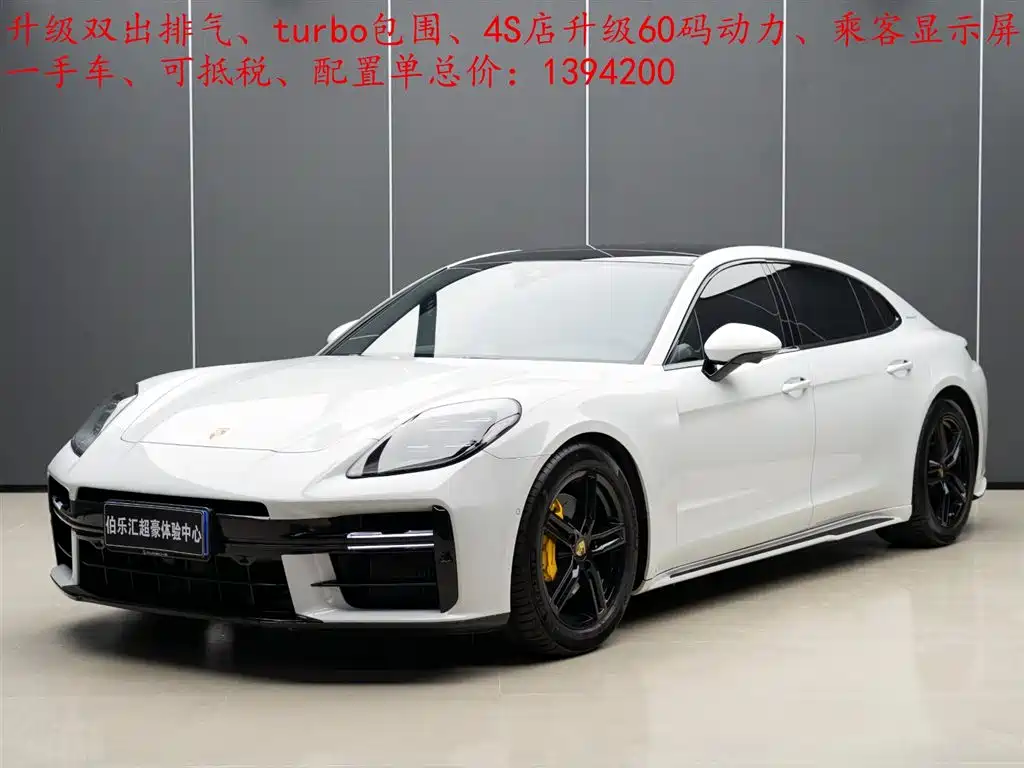 Porsche Panamera 2025