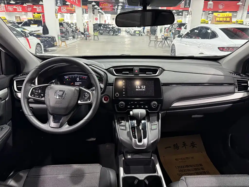 Honda CR-V 2023